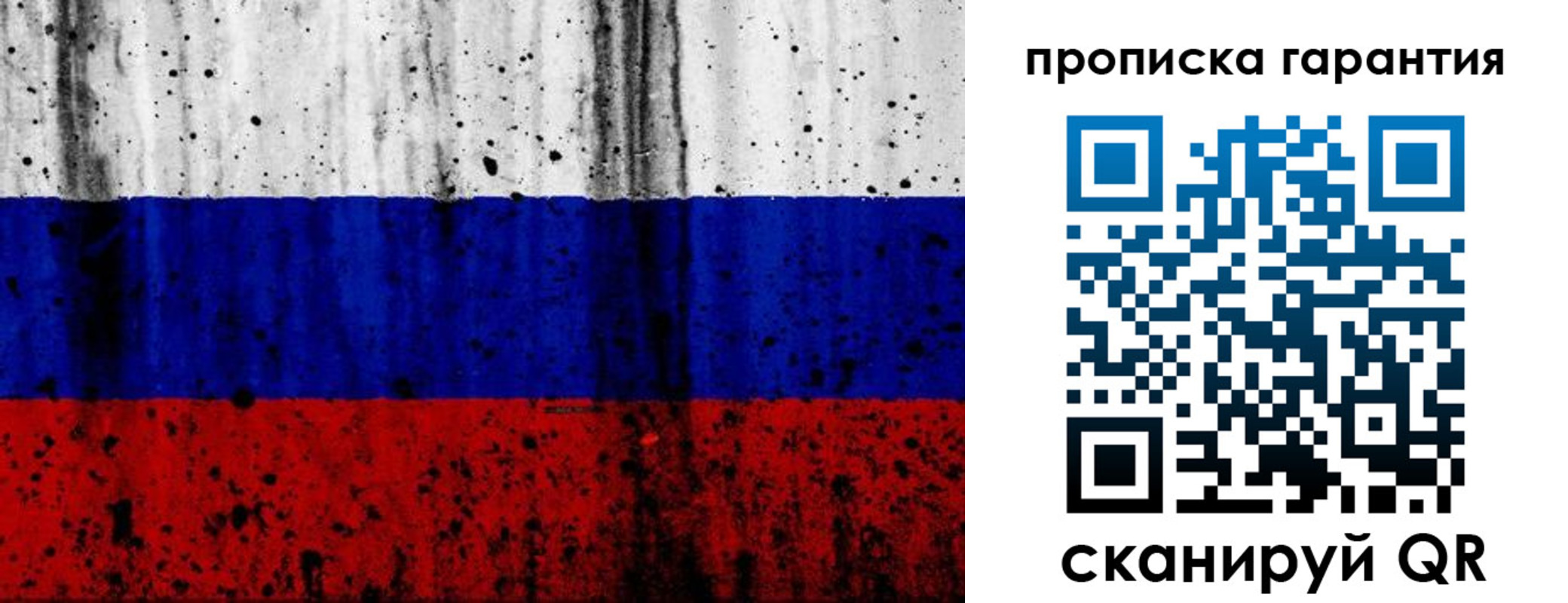 регистрация для дет. сада в Ставропольском крае