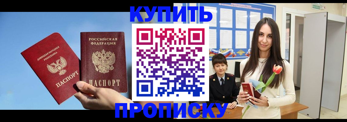 временная регистрация гарантия в Ставропольском крае