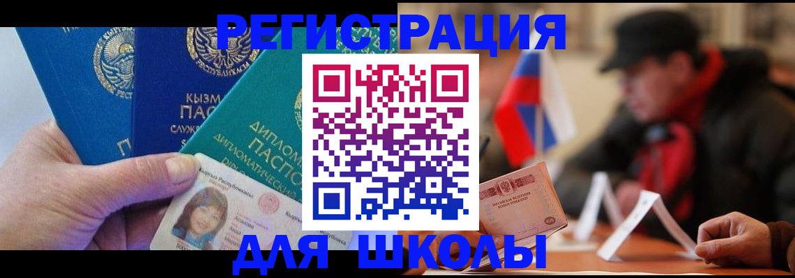 пропишу в квартире в Ставропольском крае