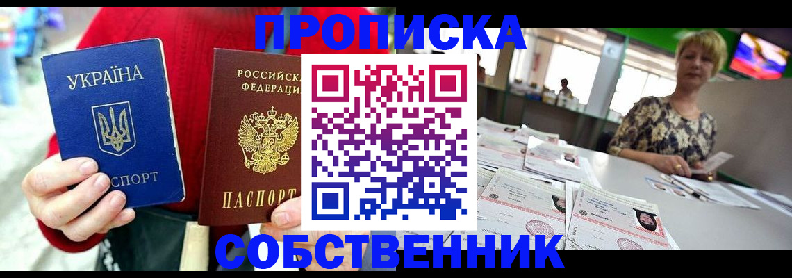 регистрация для школы в Ставропольском крае